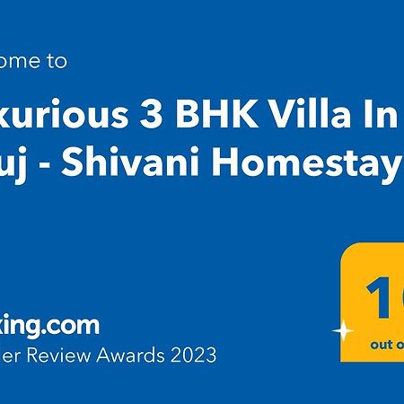 Luxurious 3 Bhk Villa In Bhuj - Shivani Homestay Extérieur photo