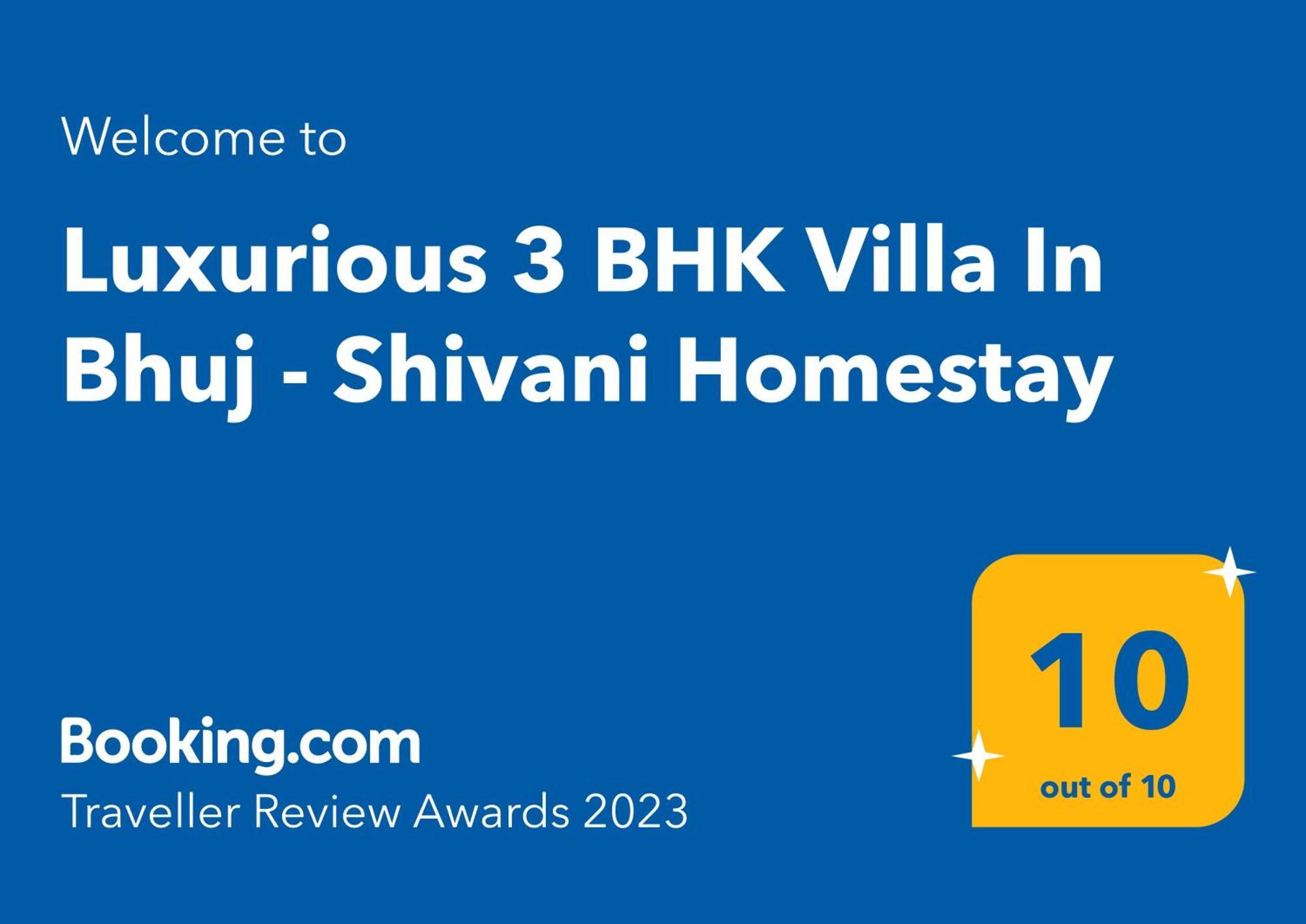 Luxurious 3 Bhk Villa In Bhuj - Shivani Homestay Extérieur photo